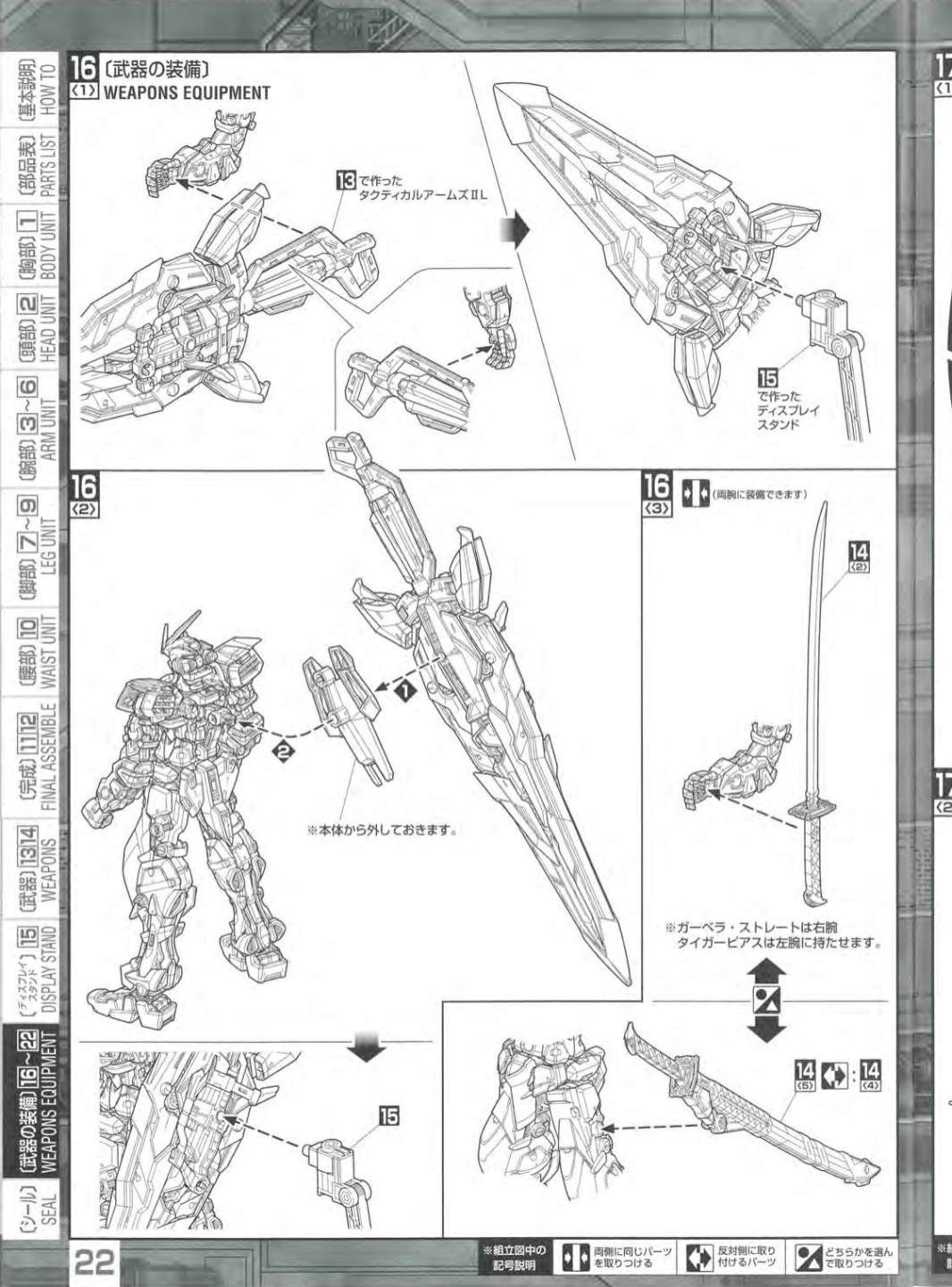 说明书&封绘