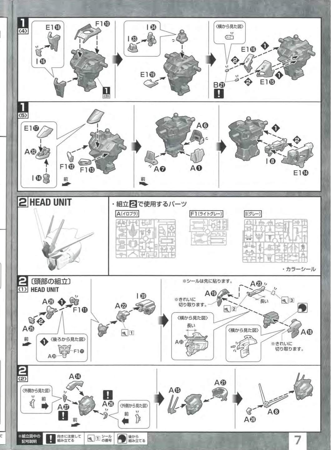 说明书&封绘