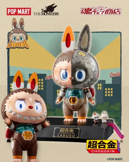 【抽选销售】CHOGOKIN LABUBU【第2批：2027年2月发货批次】