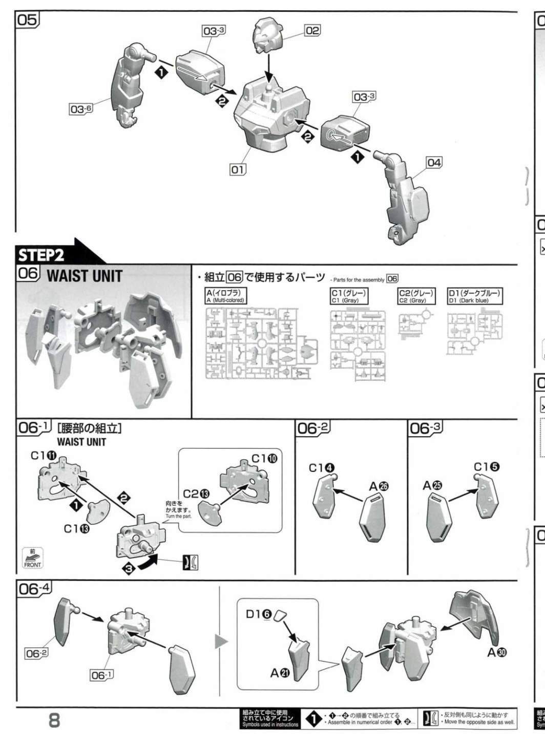 说明书&封绘