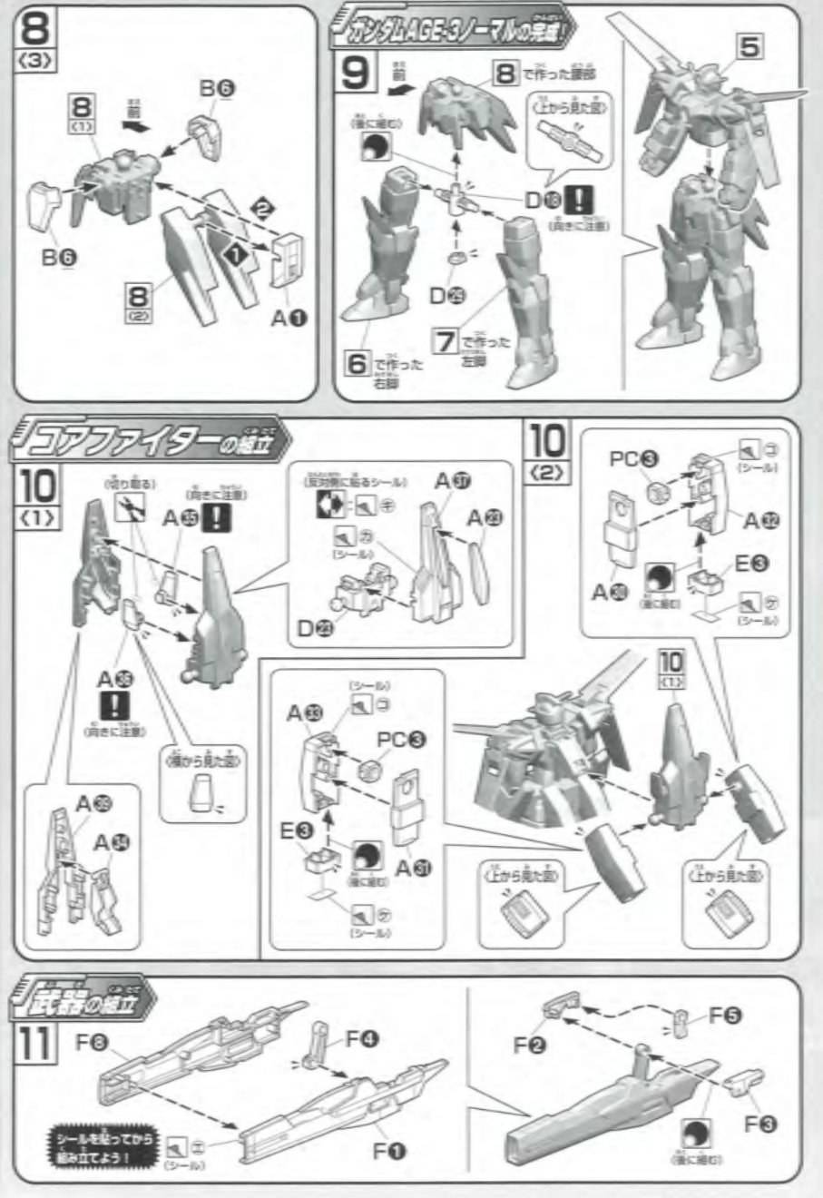 说明书&封绘