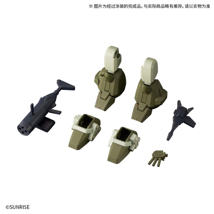 HG 装甲骑兵 眼镜斗犬用扩展配件套装6