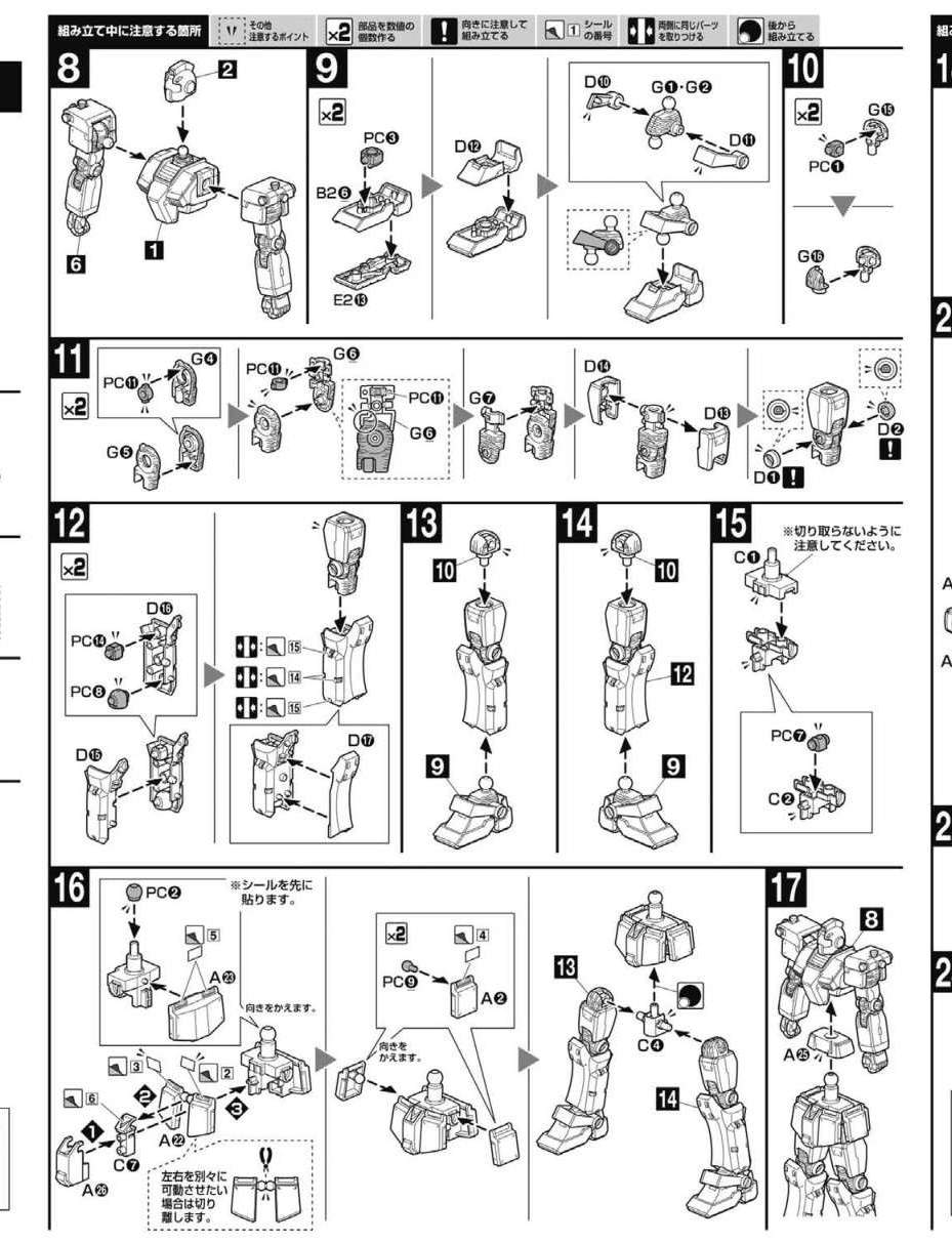 说明书&封绘