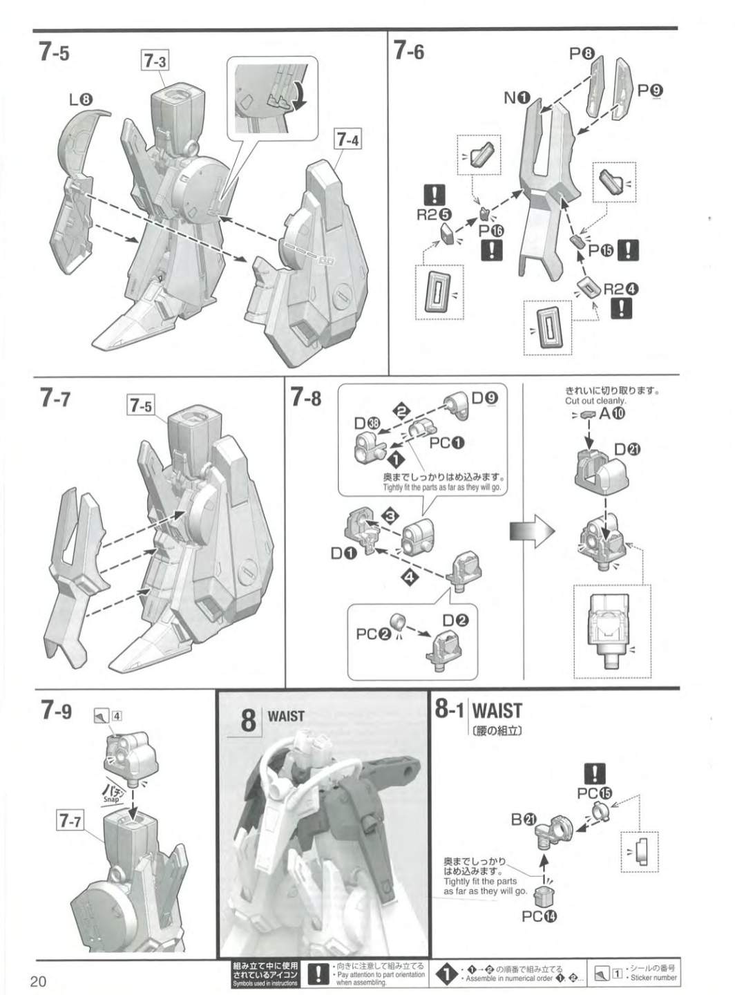 说明书&封绘