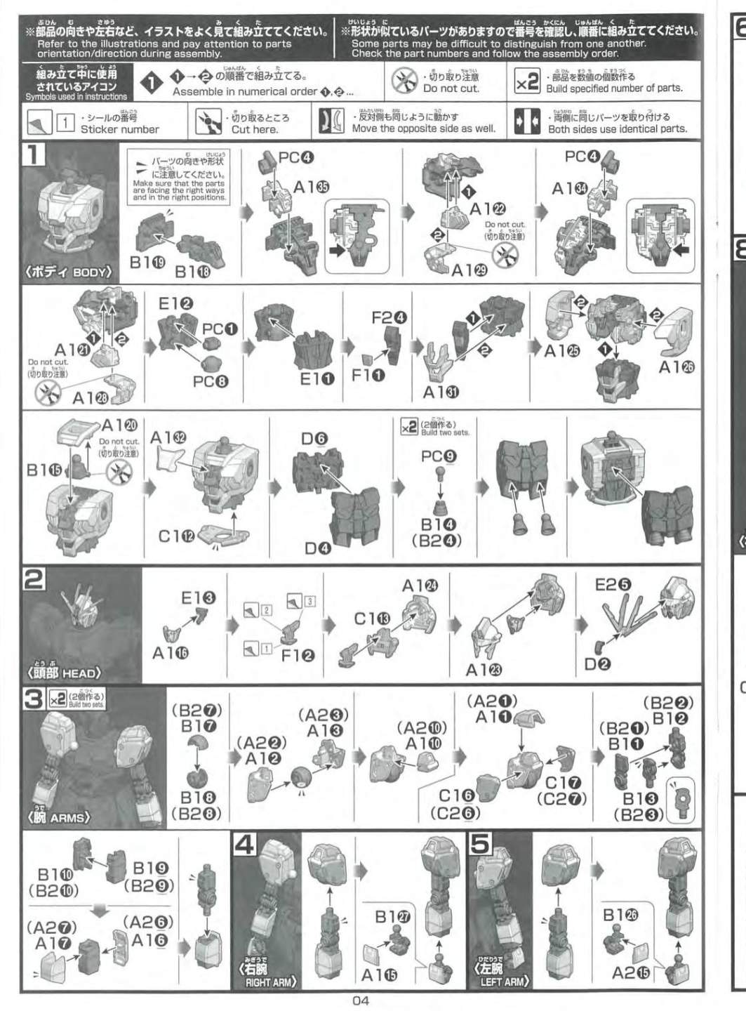 说明书&封绘