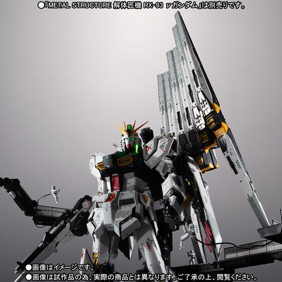 RX-93 ν高达专用选配配件 菲恩·浮游炮