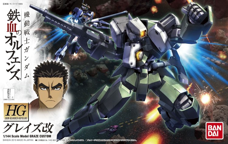 Figure-rise Standard 诺瓦尔