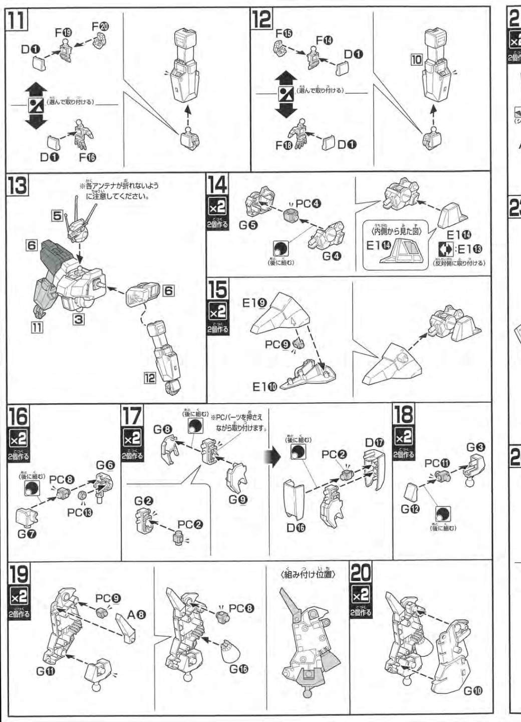 说明书&封绘