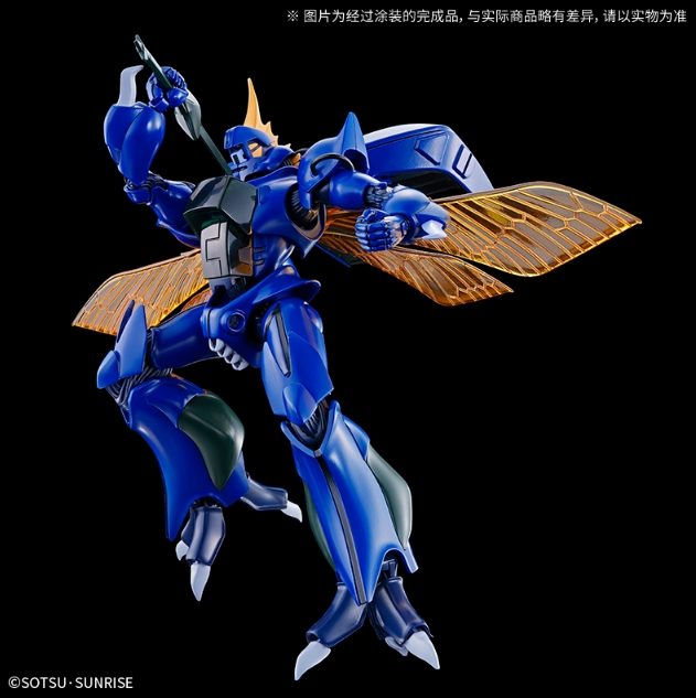 HG 1/72 维拉比