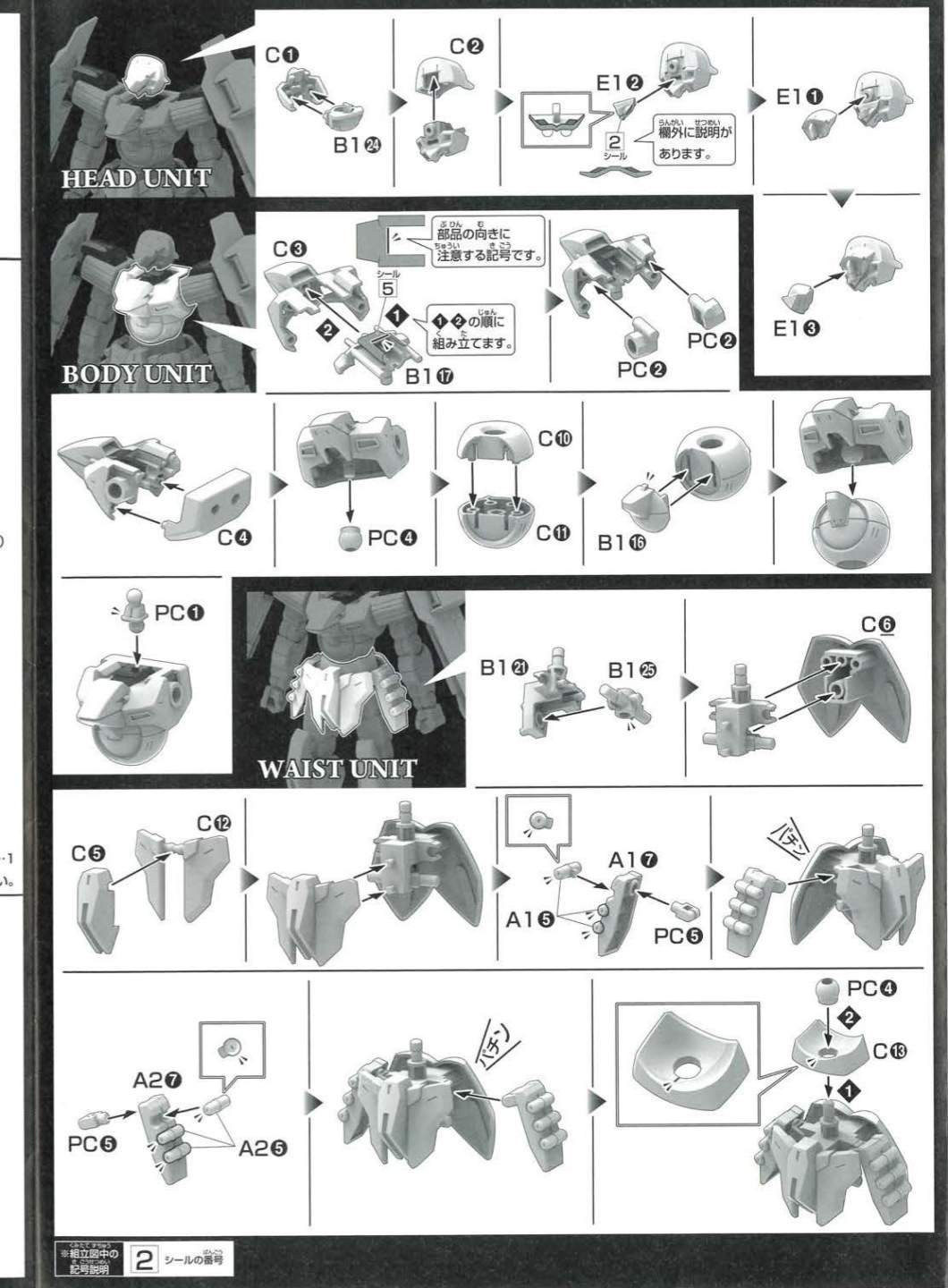 说明书&封绘