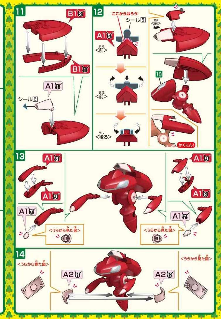说明书&封绘