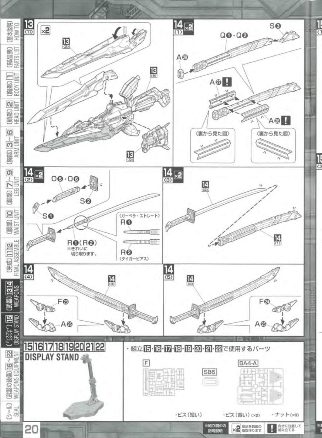 说明书&封绘