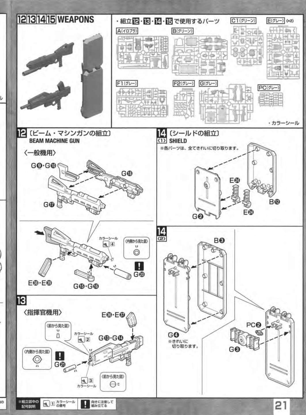 说明书&封绘