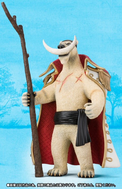 FiguartsZERO Artist Special 爱德华·纽盖特 as 希罗库玛