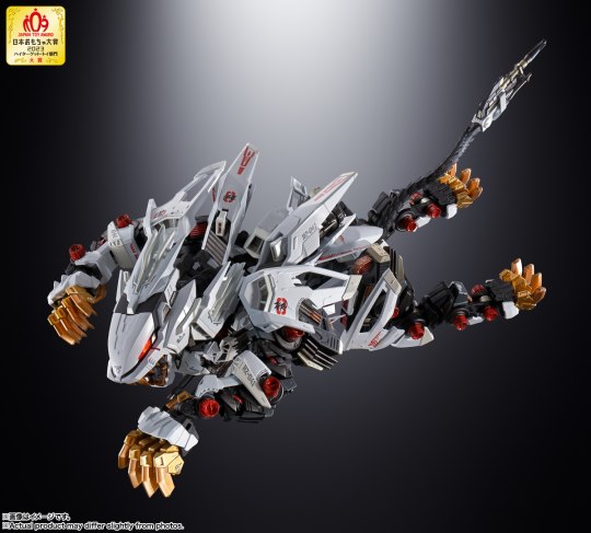 RZ-041 拉伊加泽罗