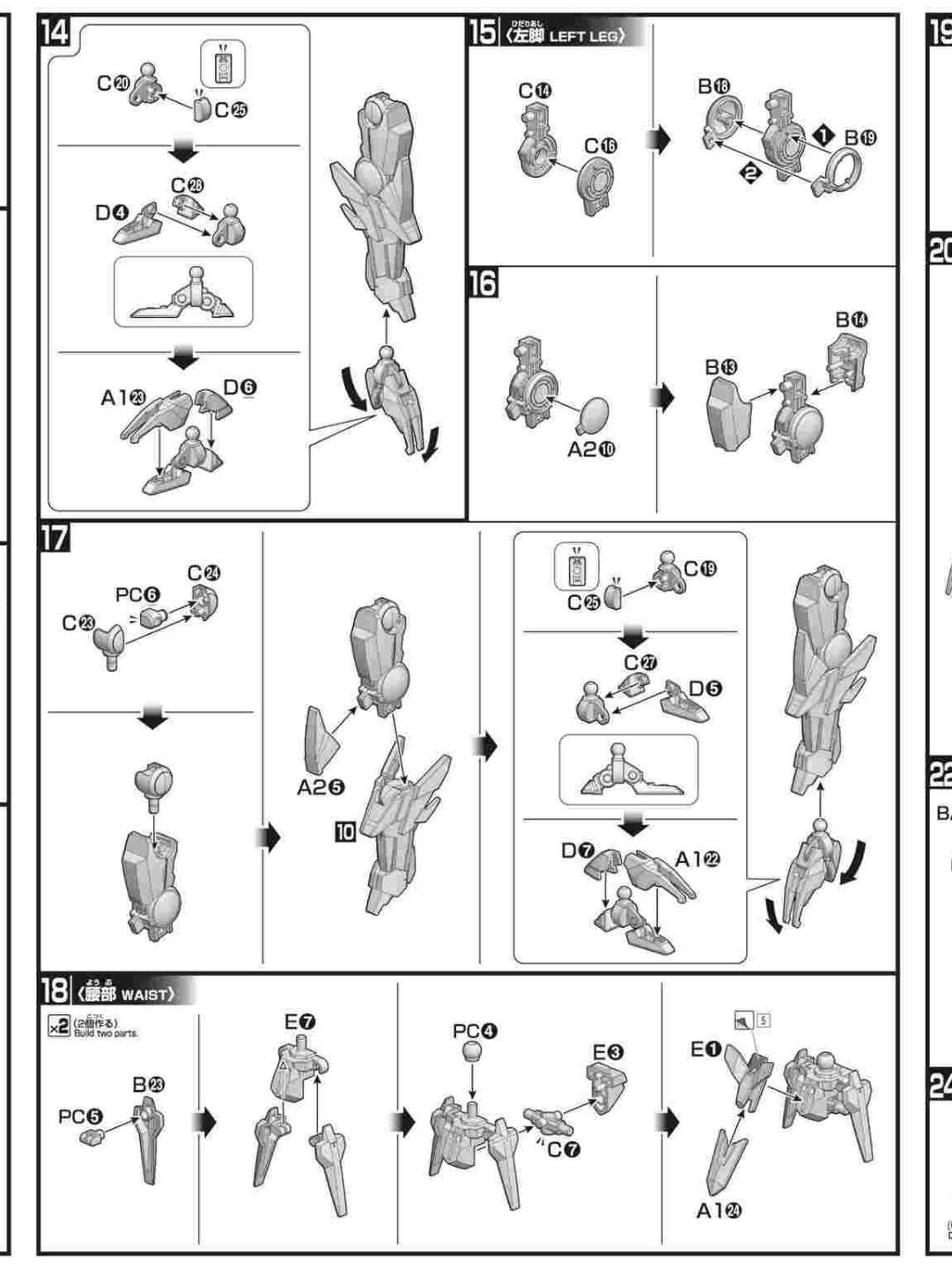 说明书&封绘