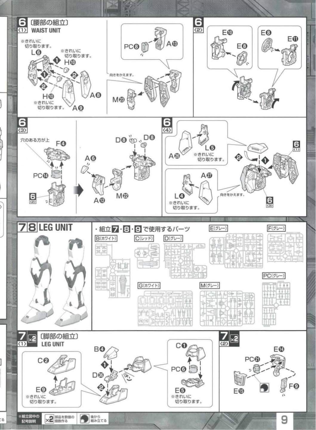说明书&封绘