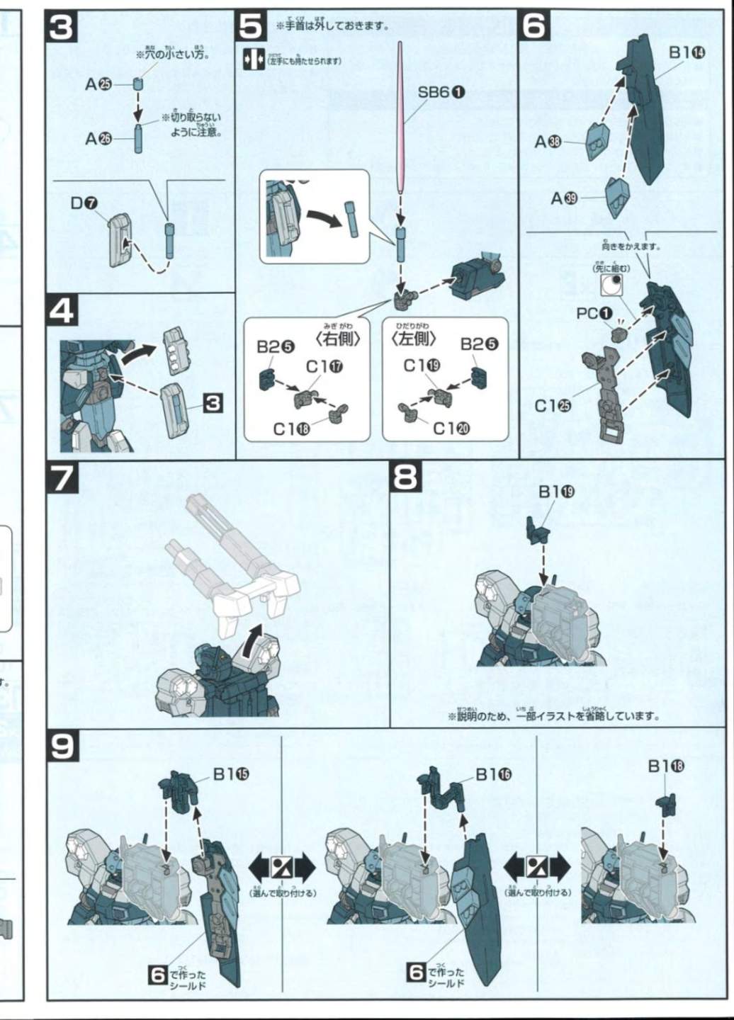 说明书&封绘