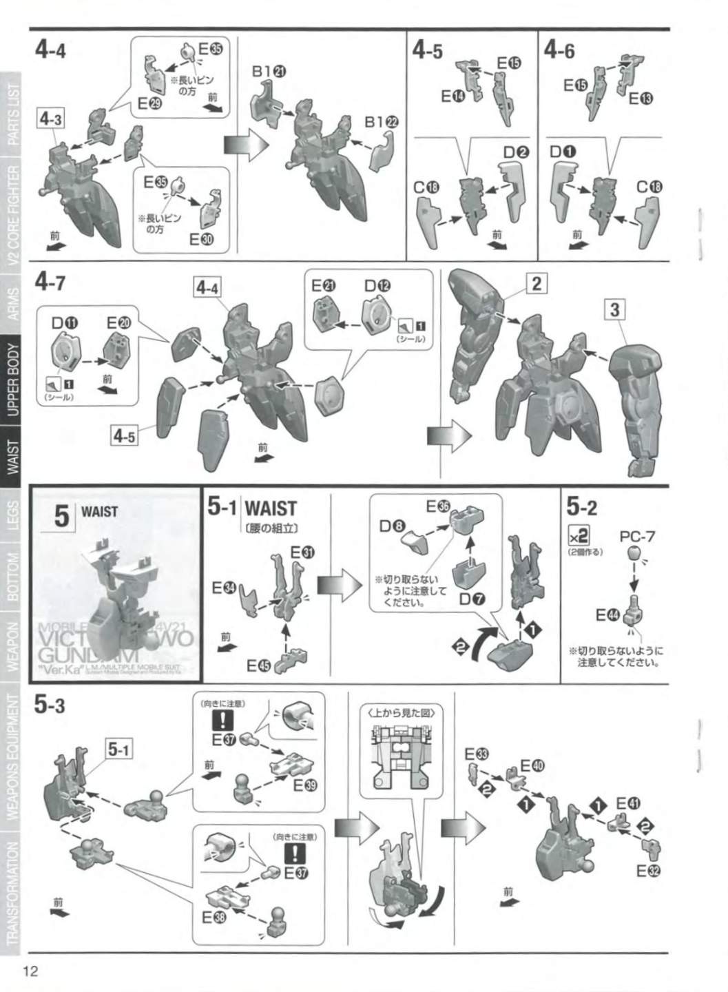 说明书&封绘