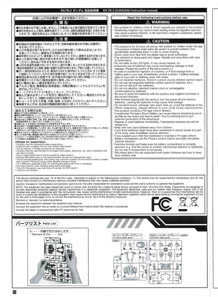 说明书&封绘