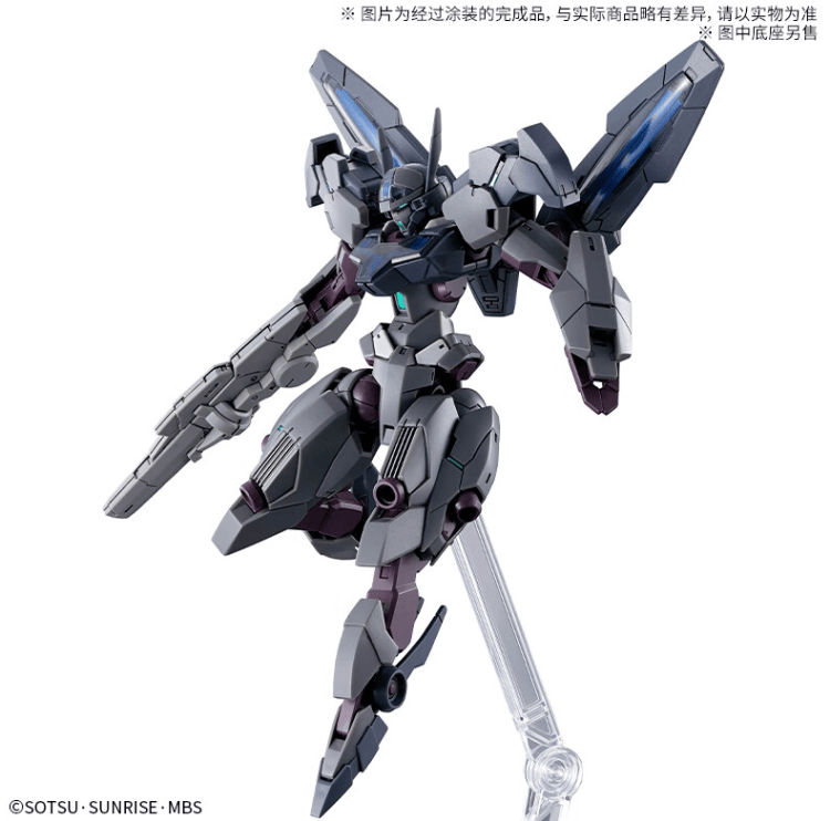 HG 1/144 Gundnode