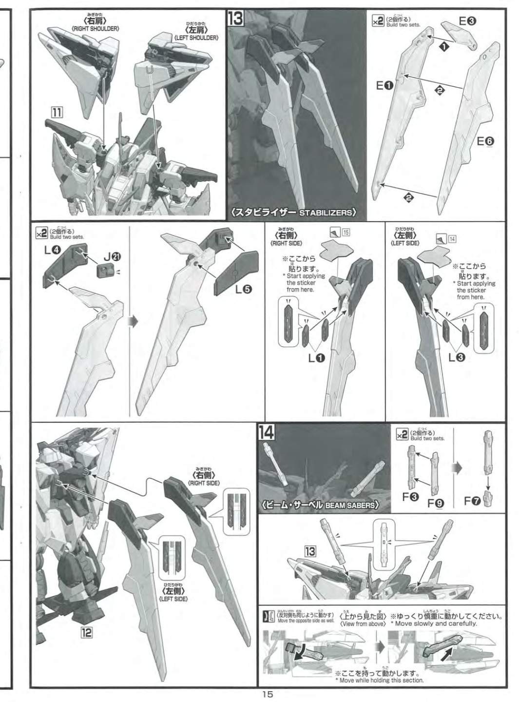 说明书&封绘