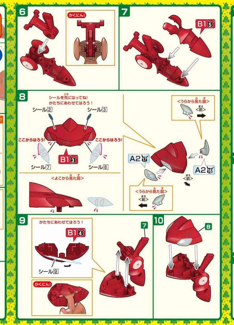 说明书&封绘