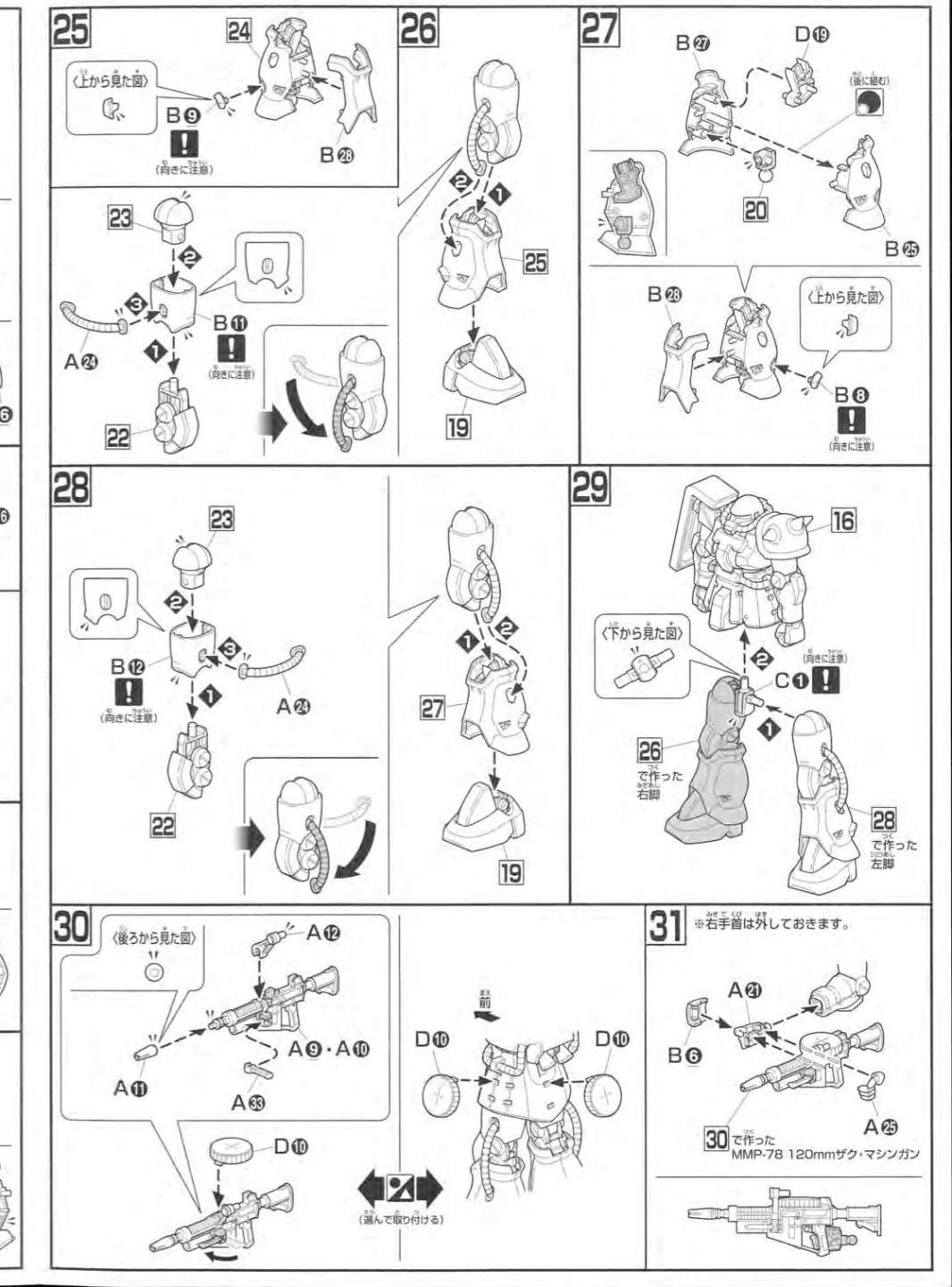 说明书&封绘