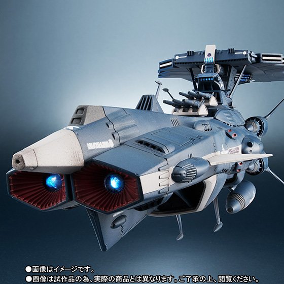 1/2000 地球連邦阿恩多罗梅达級三番艦 阿波罗诺姆