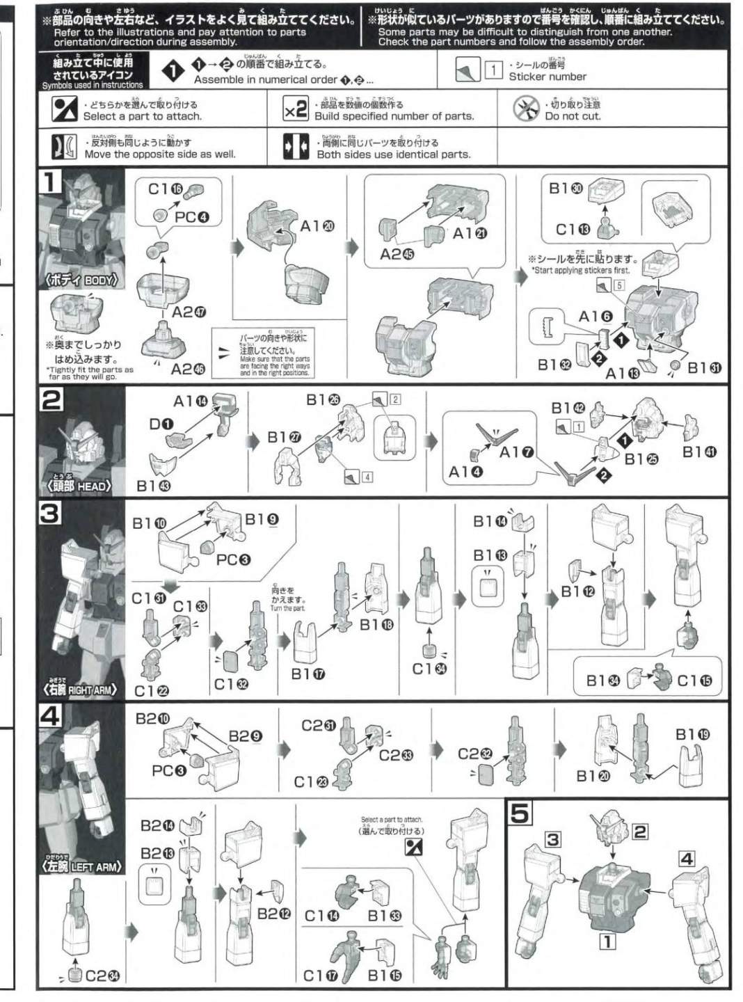 说明书&封绘