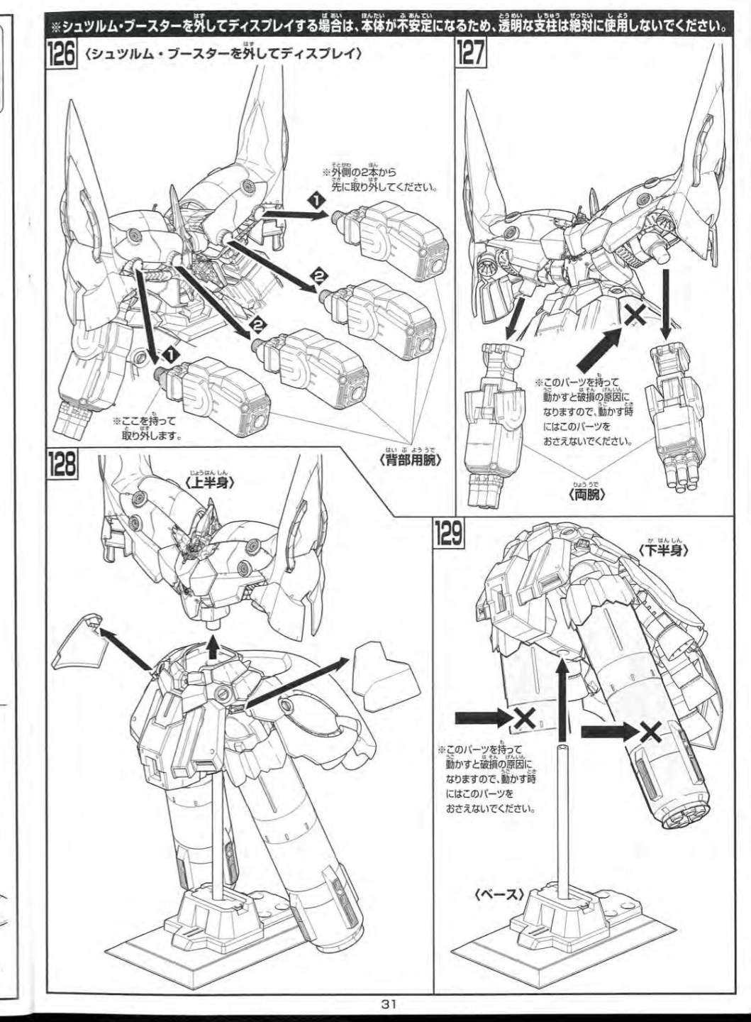 说明书&封绘