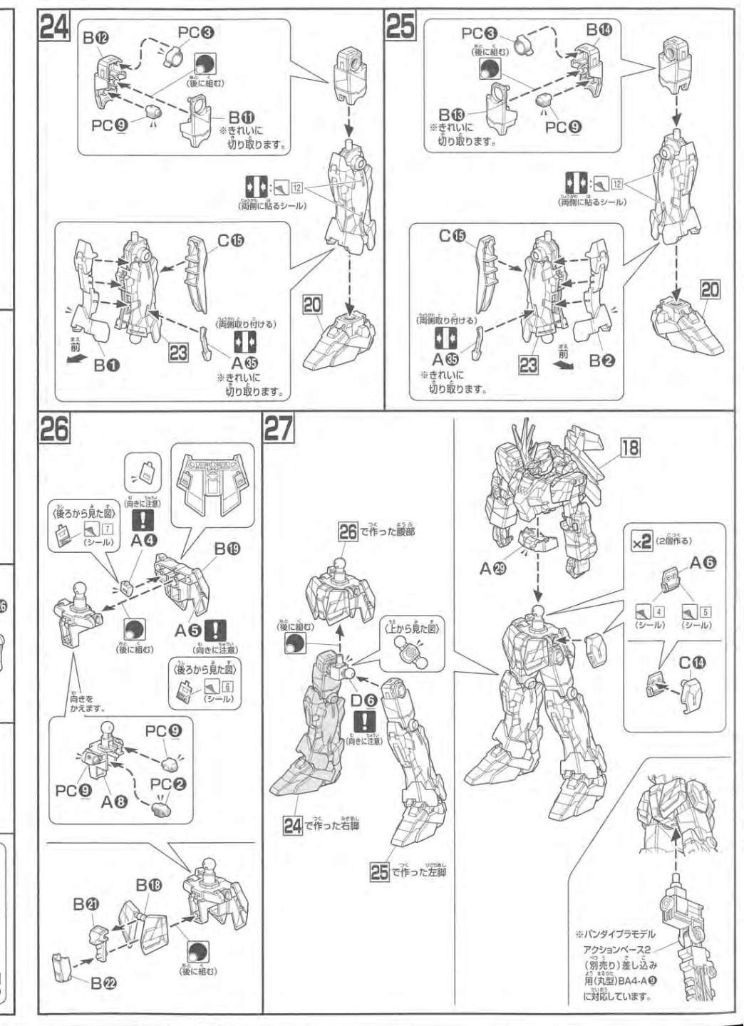 说明书&封绘