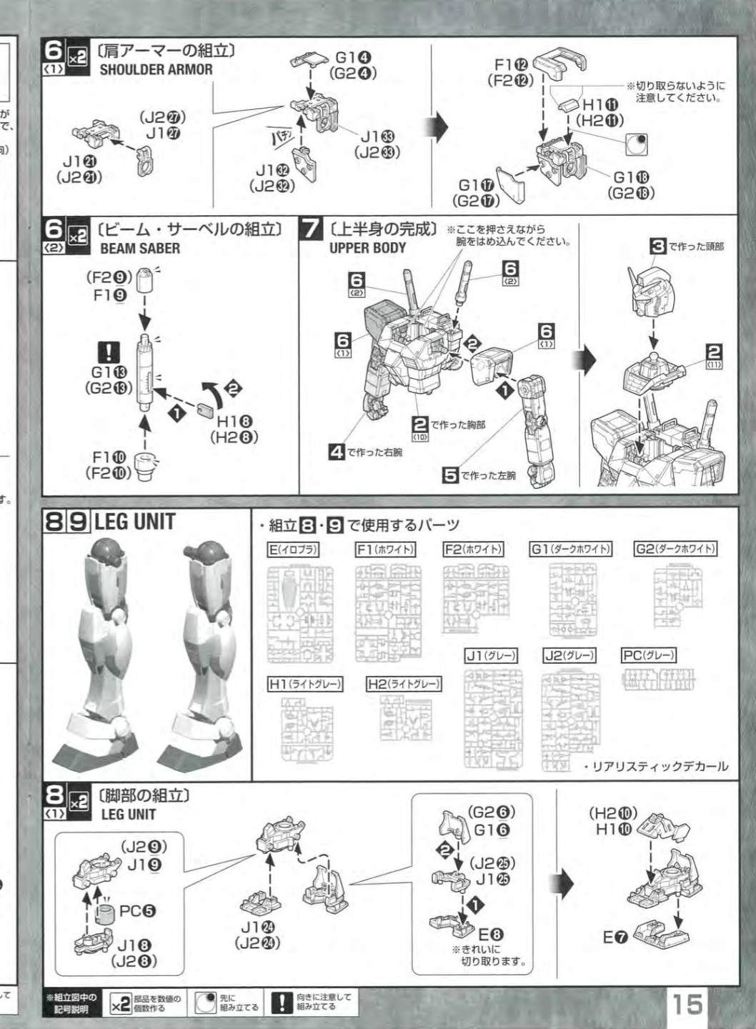 说明书&封绘