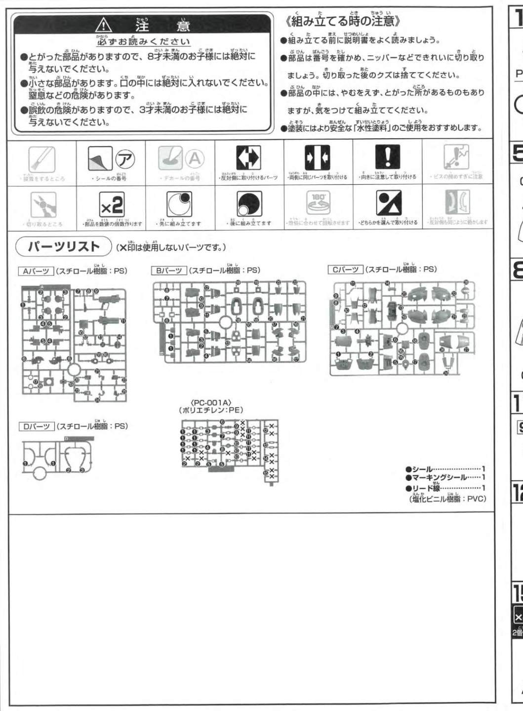 说明书&封绘