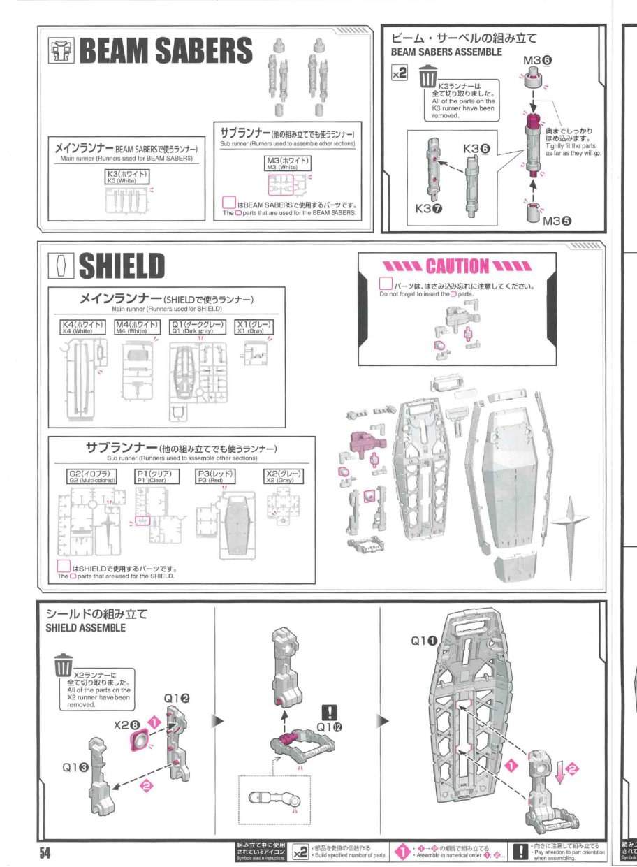 说明书&封绘