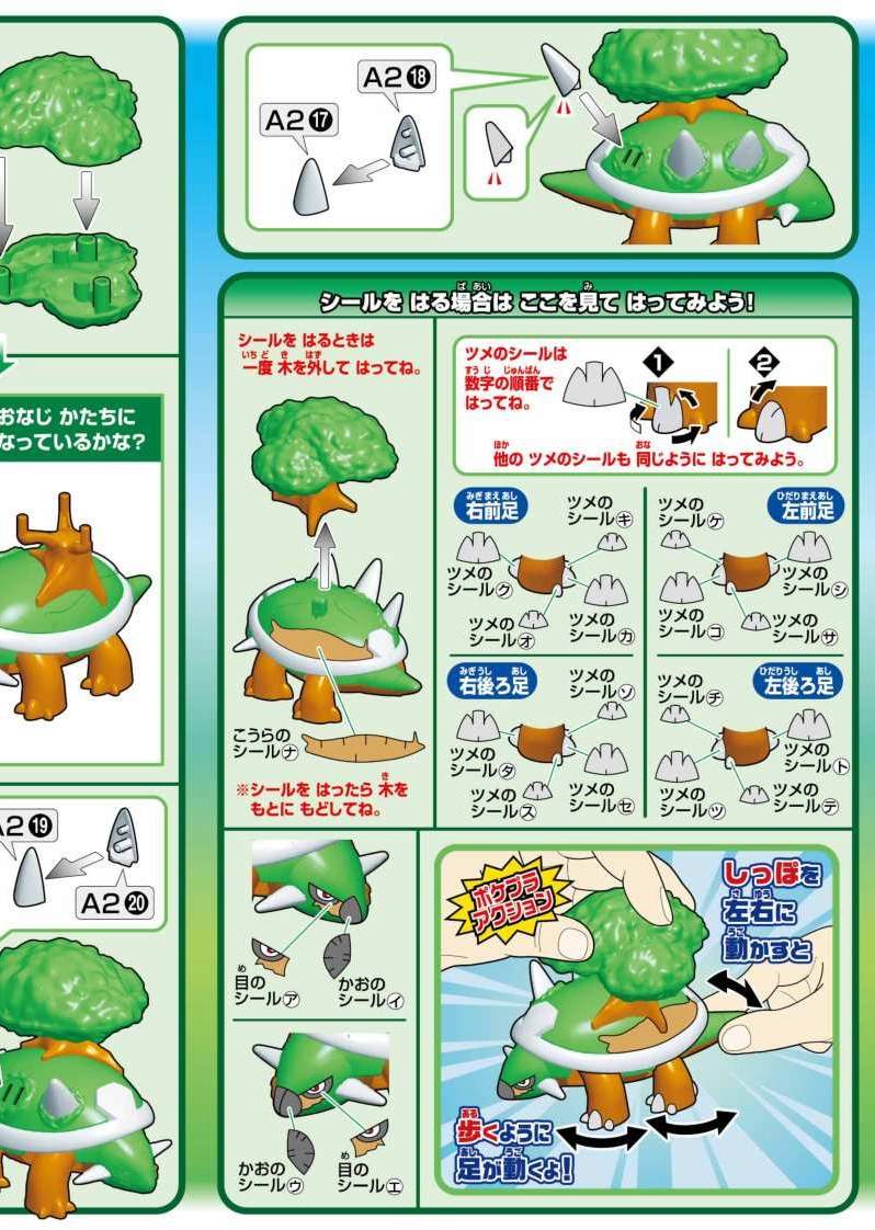 说明书&封绘