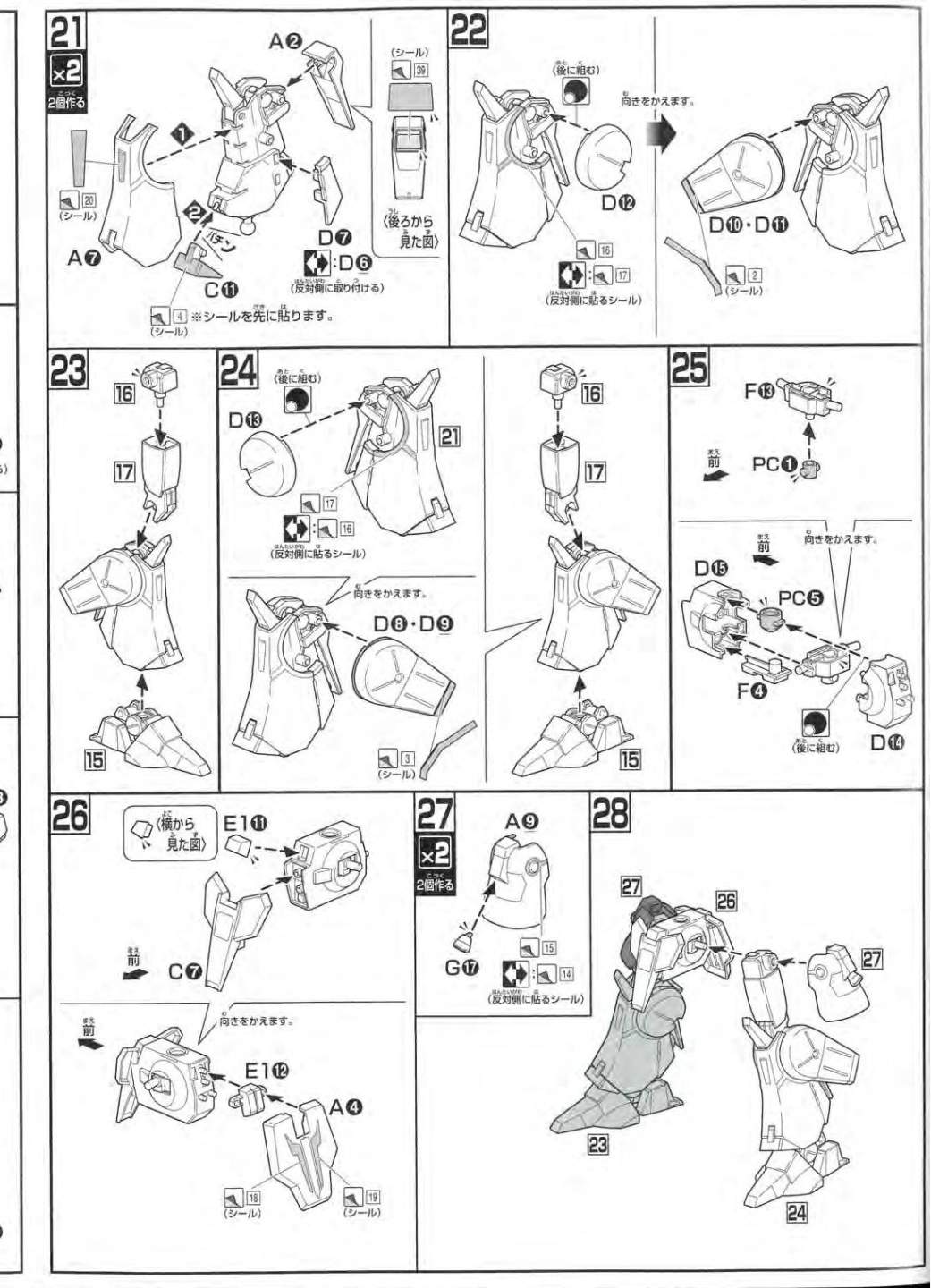 说明书&封绘