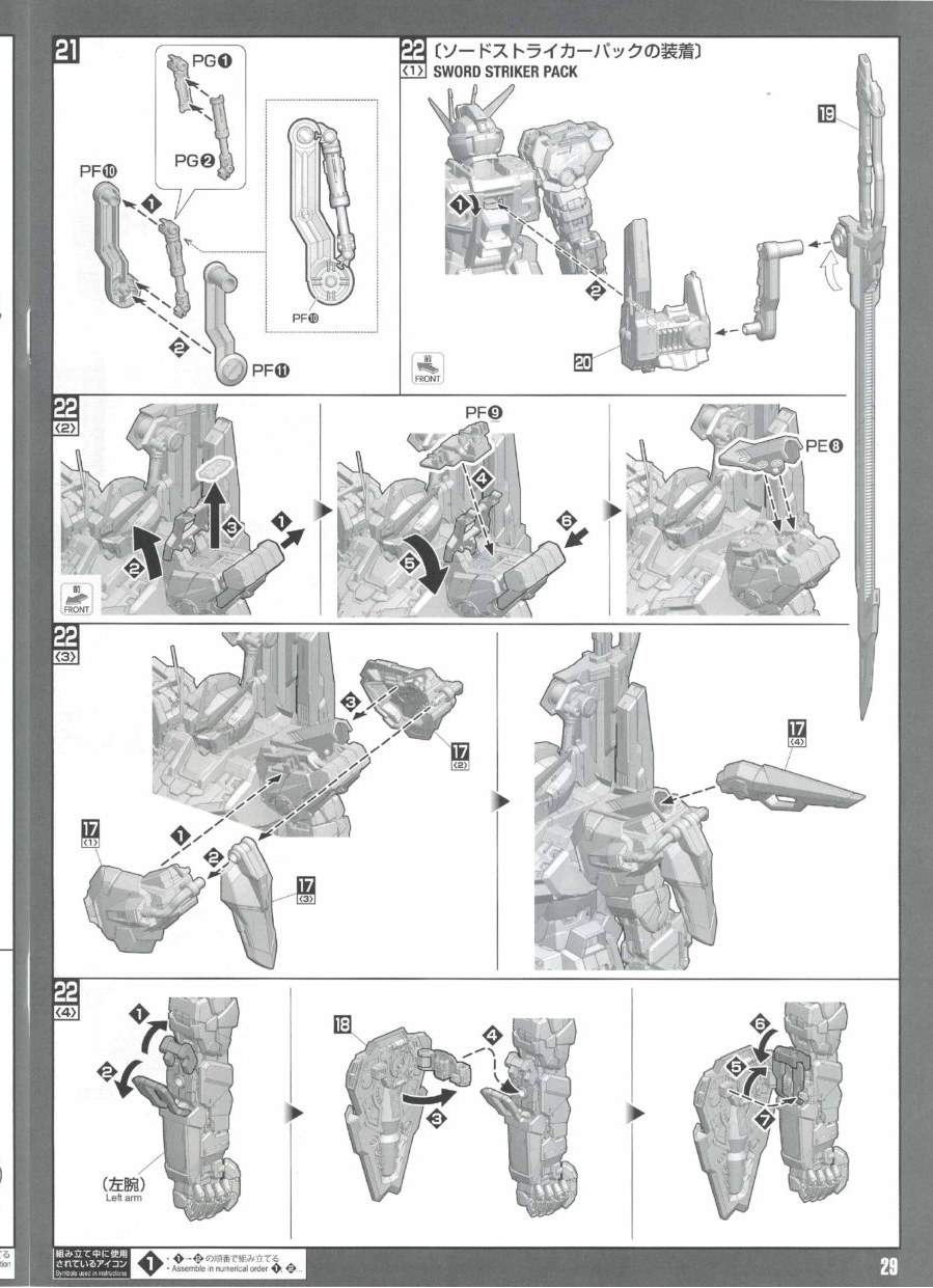 说明书&封绘