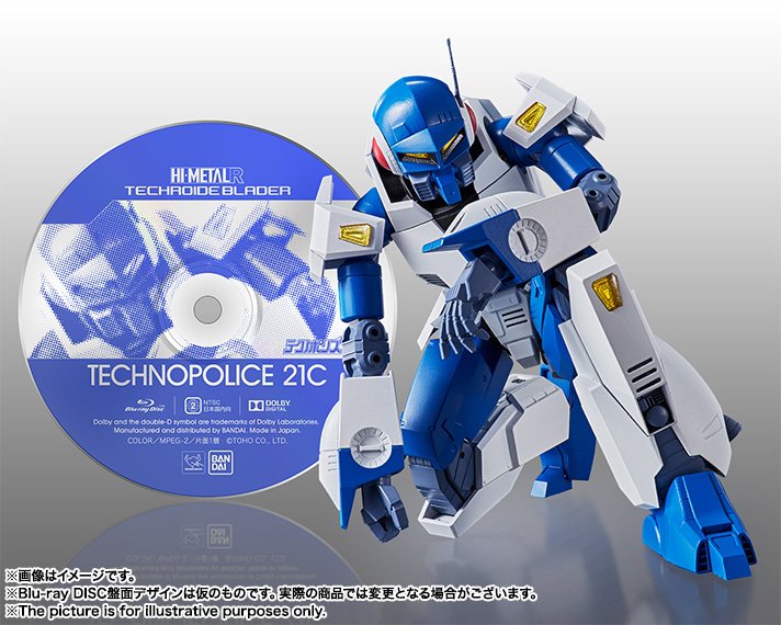 科技人型 布雷德【亚马逊限定『テクノポリス21C』蓝光碟附属版】