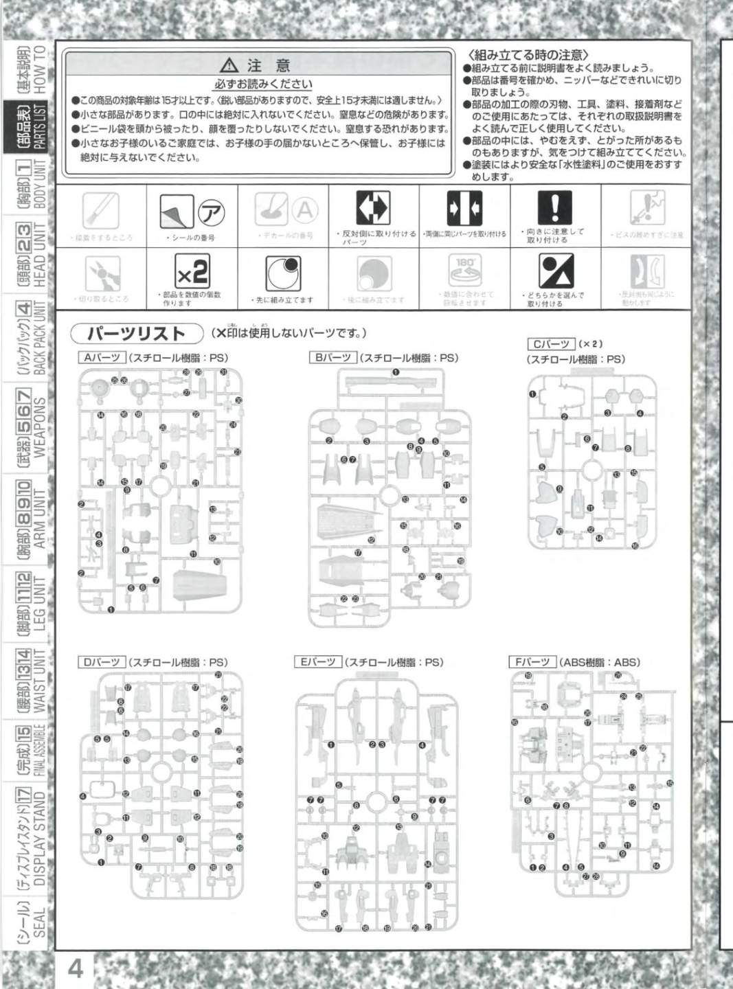 说明书&封绘