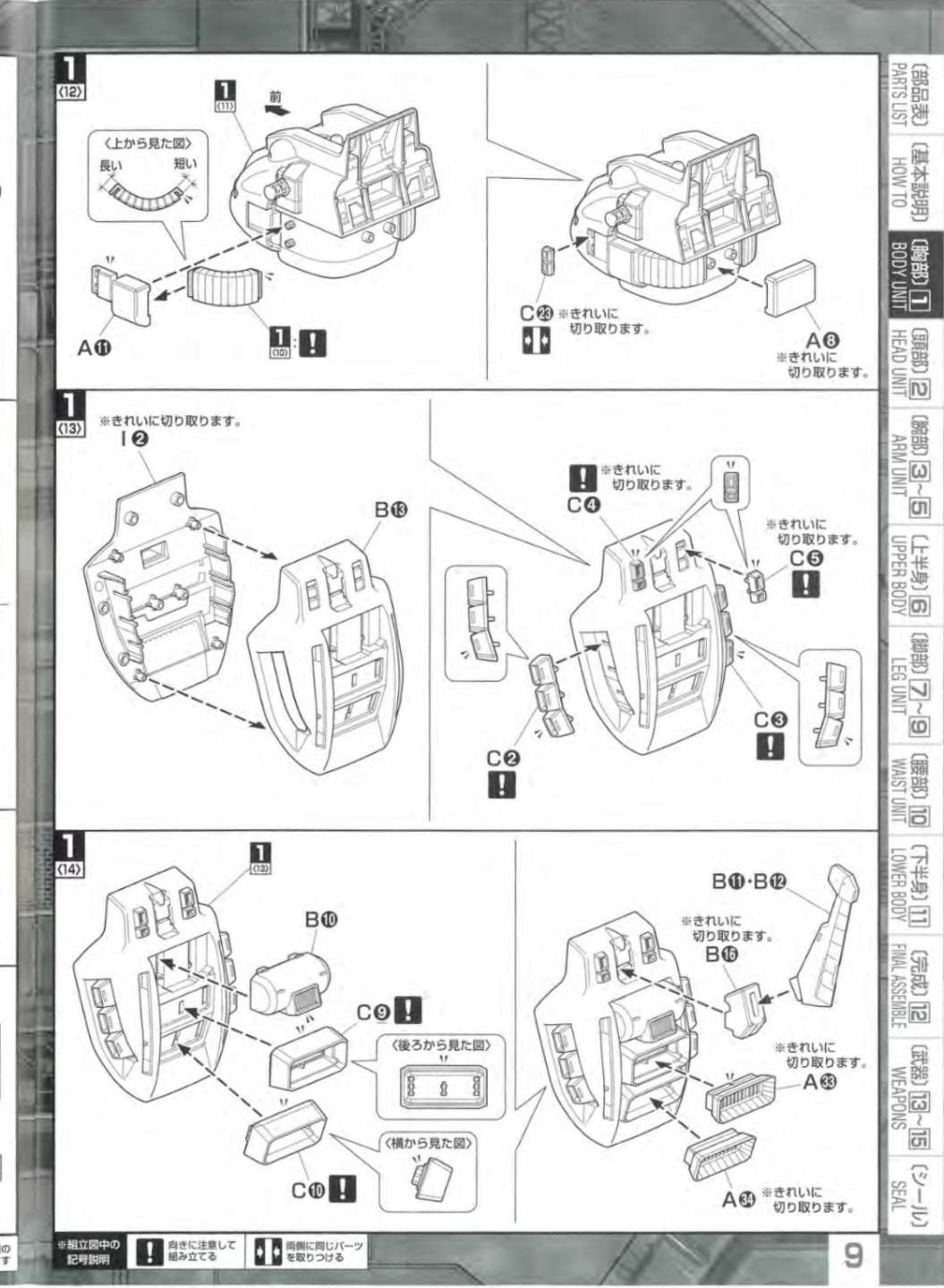 说明书&封绘