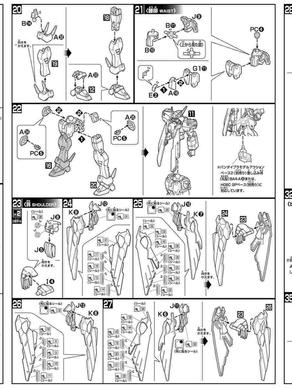说明书&封绘
