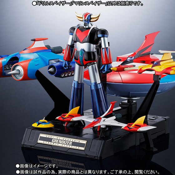 GX-76X2 グレンダイザー D.C. 对応 ドリルスペイザー＆マリンスペイザーセット