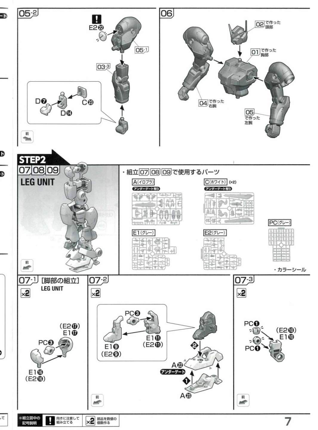 说明书&封绘