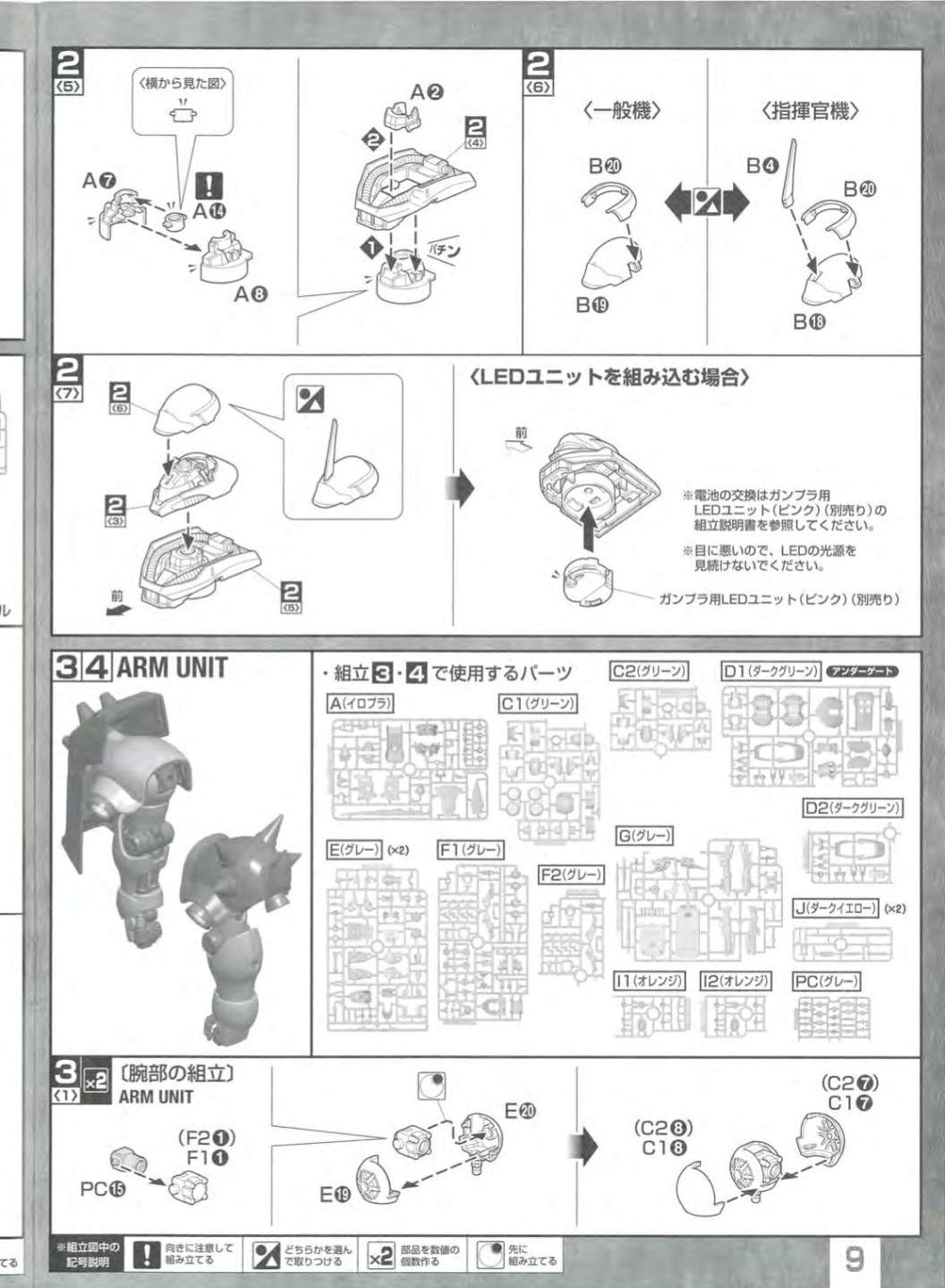说明书&封绘
