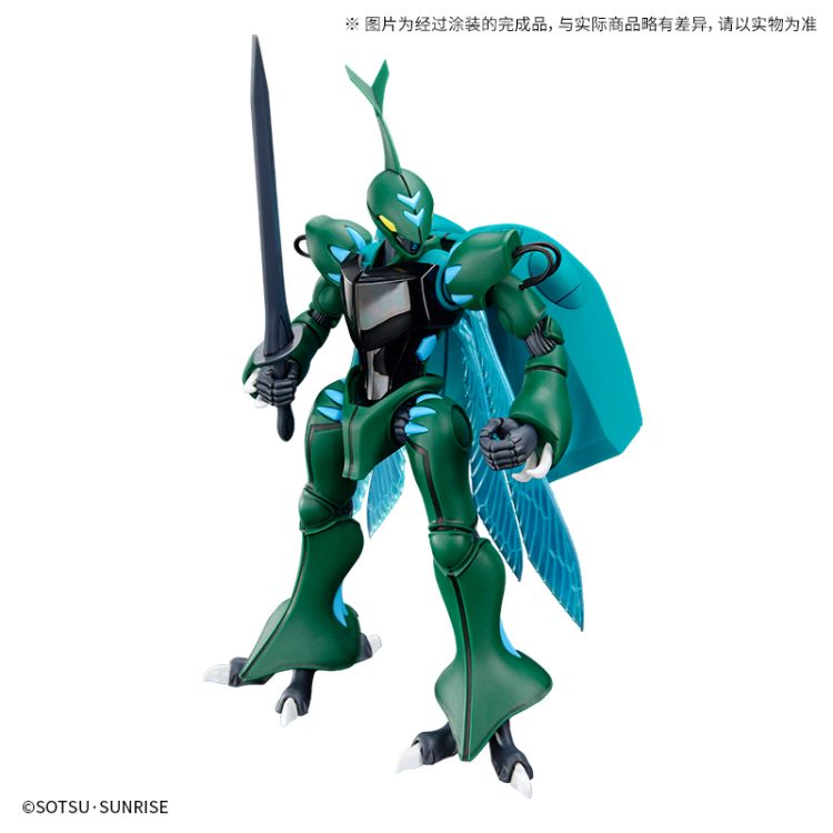 HG 1/72 托卡马克丹拜因