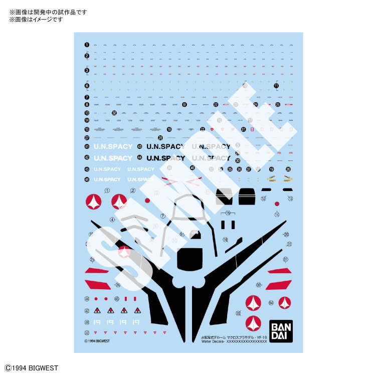 HG 1/100 YF-19 专用水贴