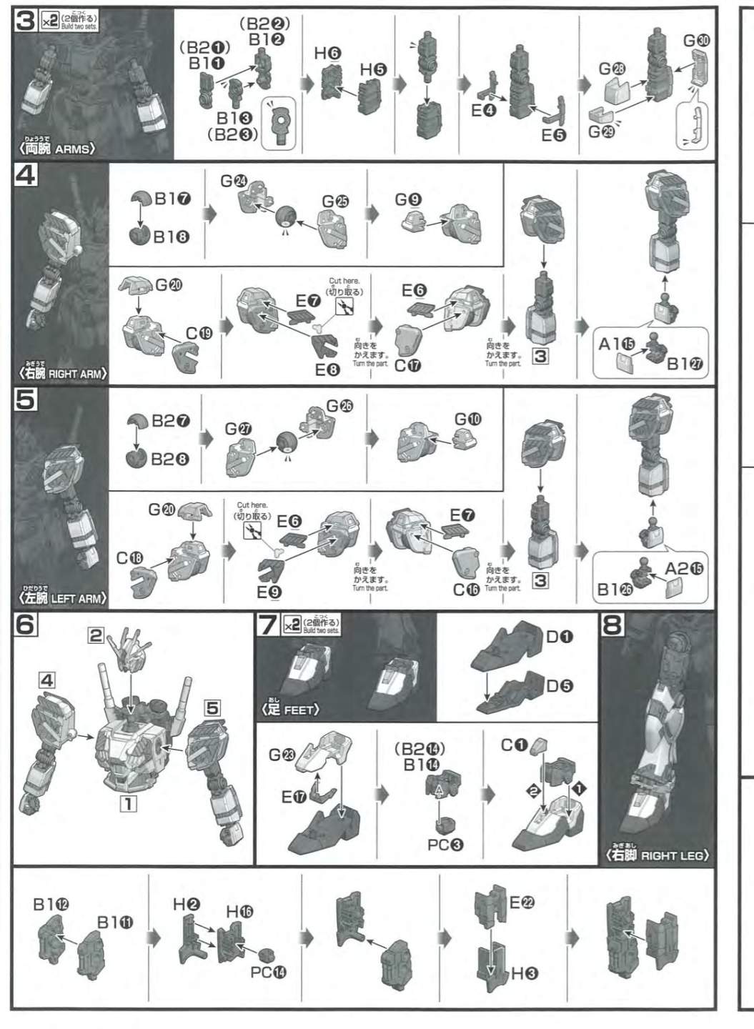 说明书&封绘