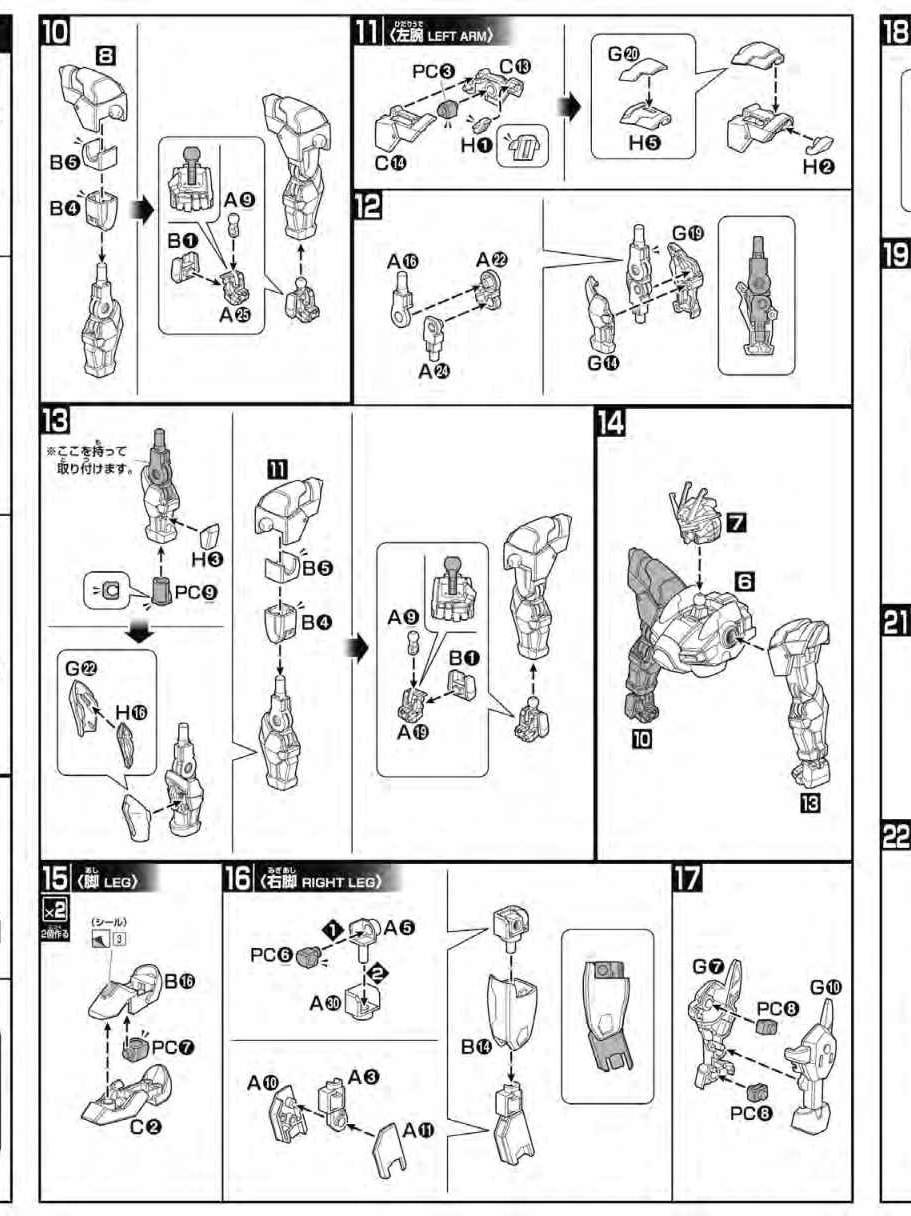 说明书&封绘
