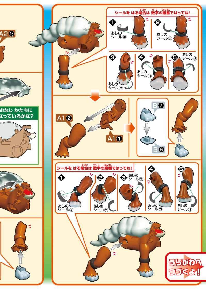 说明书&封绘
